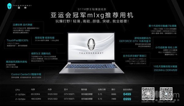 11月4日全新科技旗舰产品重磅开箱，革新体验引领未来生活新潮