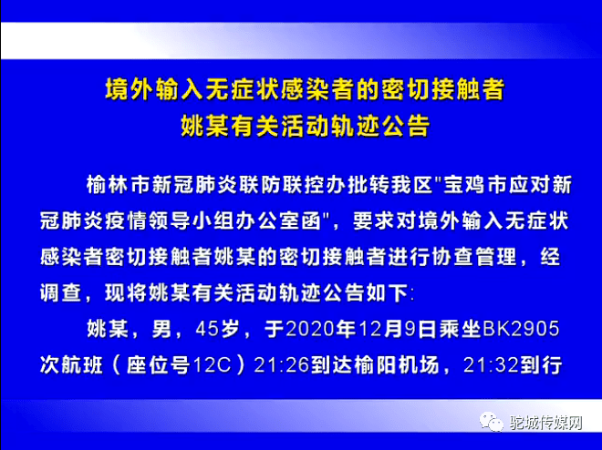 河北密切接触者管理策略分析，以最新态势下的管理策略探讨（11月5日视角）