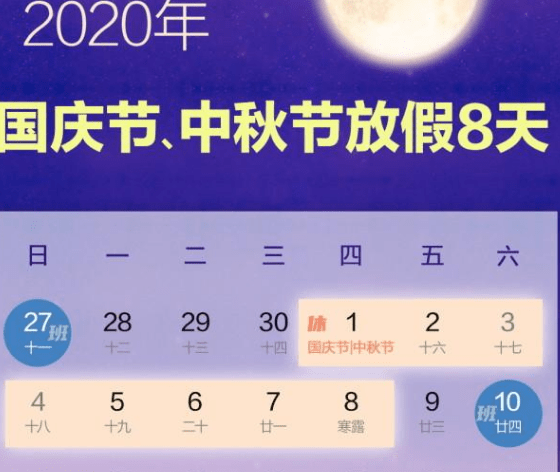 2024年11月5日 第32页