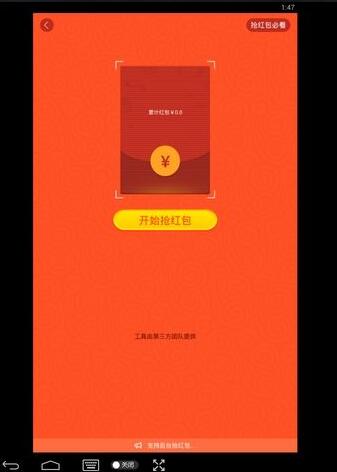 11月5日情迁抢红包QQ最新版操作指南，从入门到精通的详细步骤