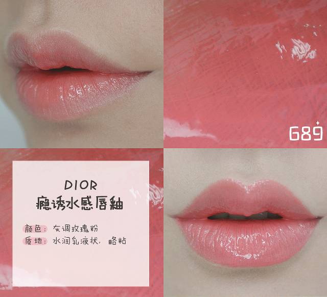 Mac水漾口红最新款全面解析与评测报告，11月新品首发揭秘！