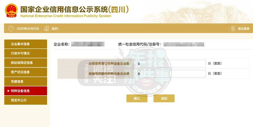 北京泰合连城新产品深度解析，特性、体验、竞品对比及用户群体分析报告