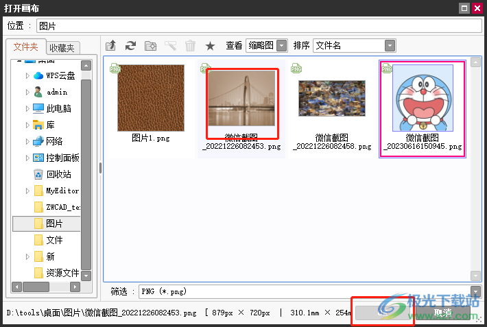 11月5日最新毛片图片，探索最新毛片图片，一步步教你轻松获取并鉴赏（适合初学者及进阶用户）