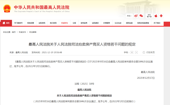 重磅更新！11月5日出国探亲假最新规定解读，探亲之旅的新变化揭秘！