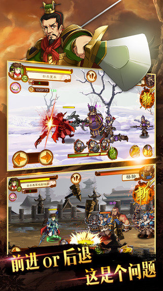 关于狂斩三国3最新破解版的游戏攻略与任务指南，风险警示与应对建议