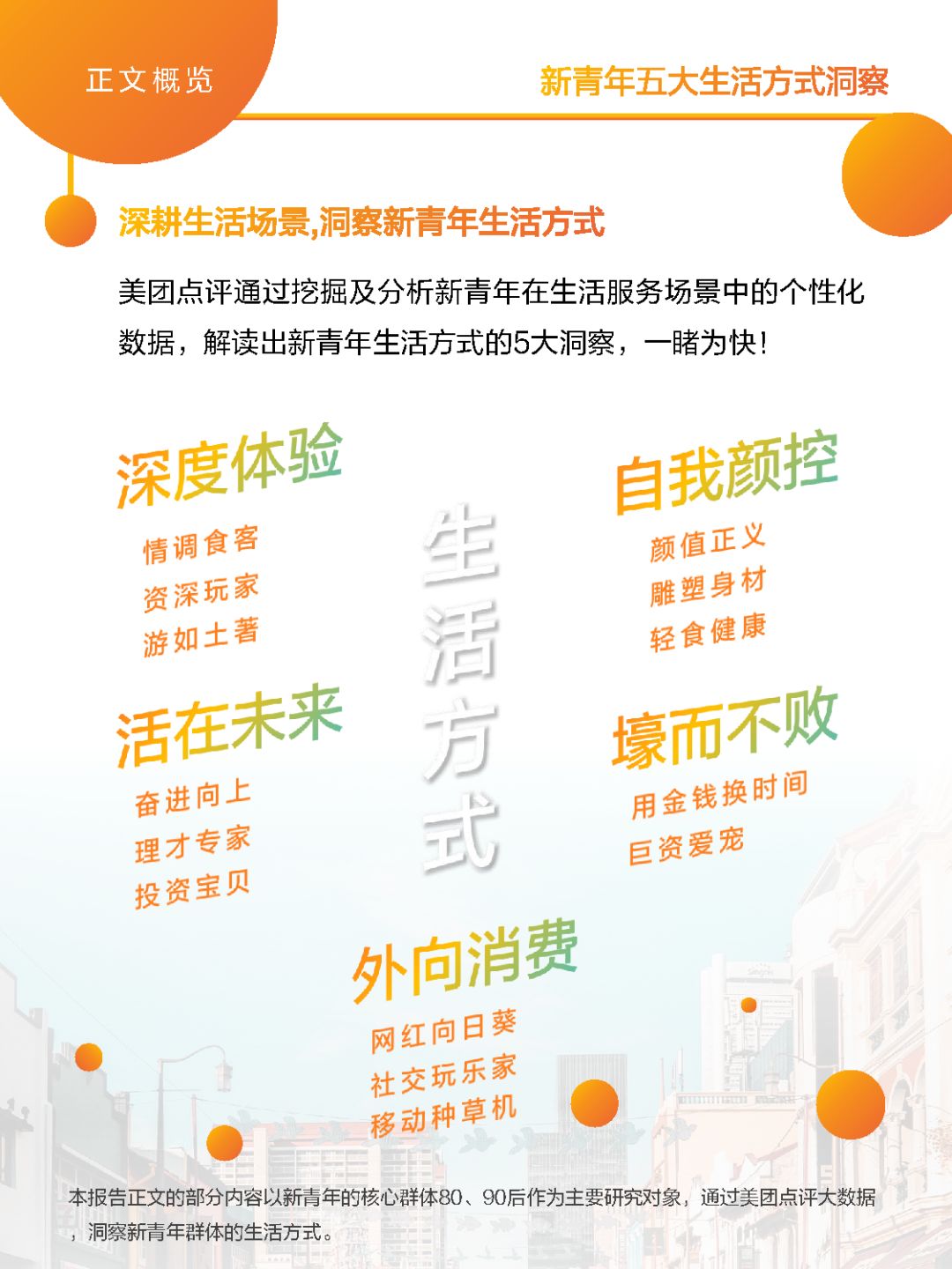 11月5日最新土豪旅，全方位体验与深度解析之旅