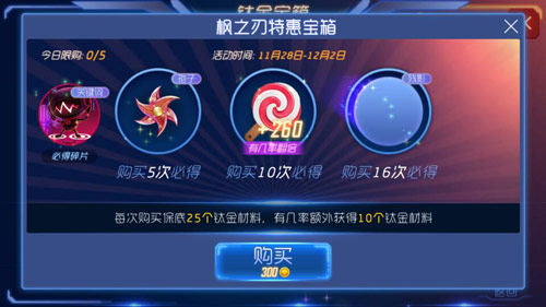 揭秘最新关键词，球球大作战自然美景探索之旅，寻找内心宁静与平和的秘境