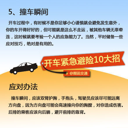 2024年11月5日 第20页