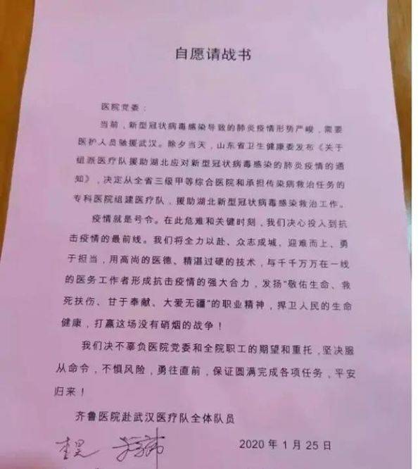 张静静丈夫最新动态揭秘，全面评测与深度介绍