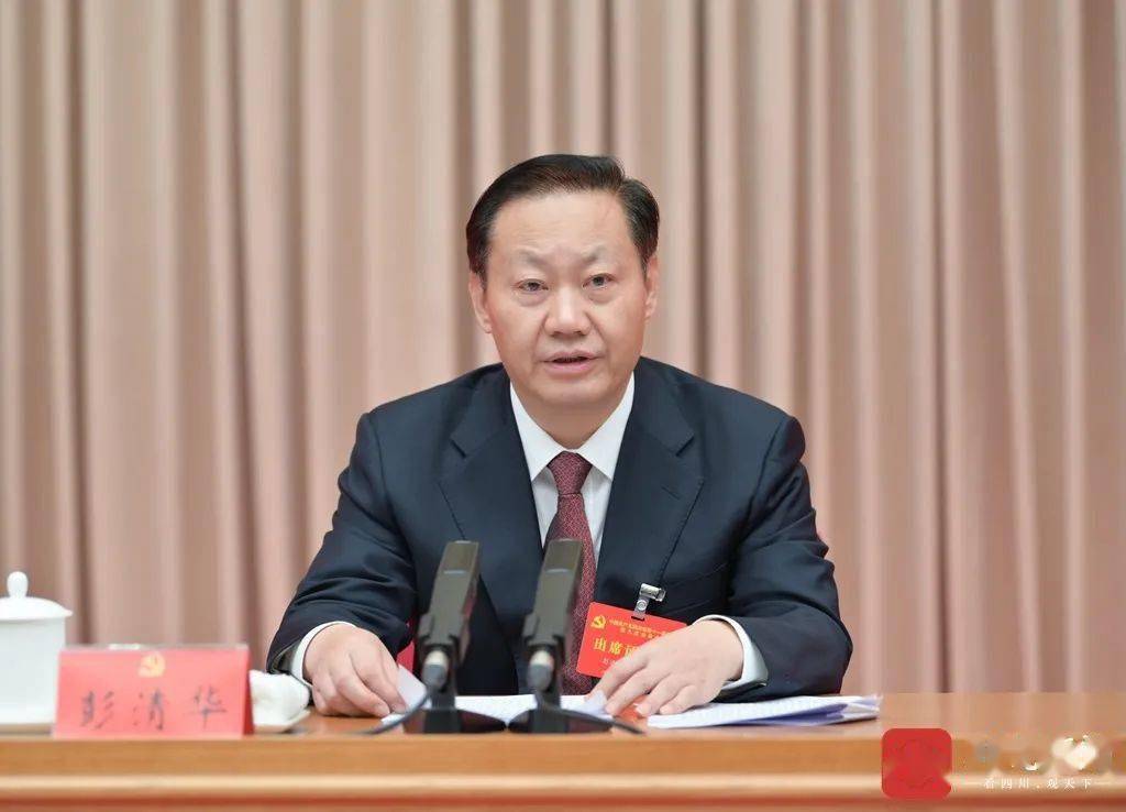 2024年11月5日 第19页