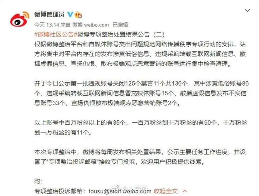 11月5日汤不热最新账号详解与全面评测