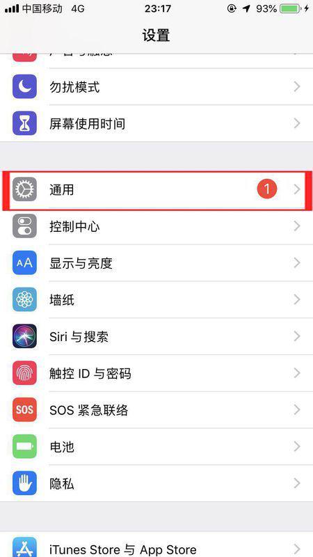 2024年11月5日 第18页