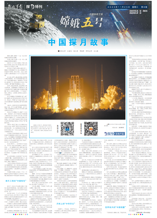 多维观察下的个人立场，揭秘11月5日最新趣闻