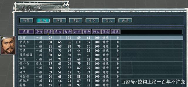 最新章节霸全面评测与介绍（11月5日更新）