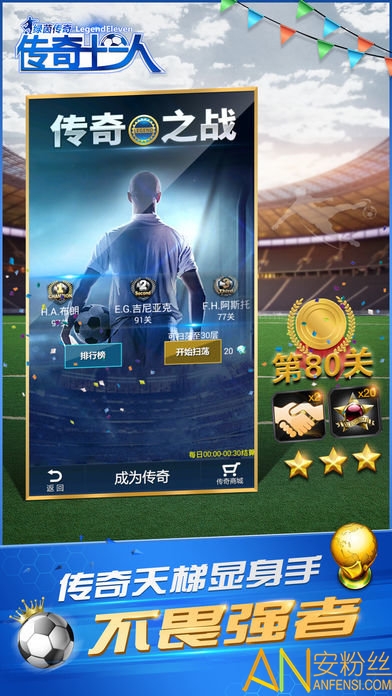 11月5日最新传奇手游网站全面评测与介绍