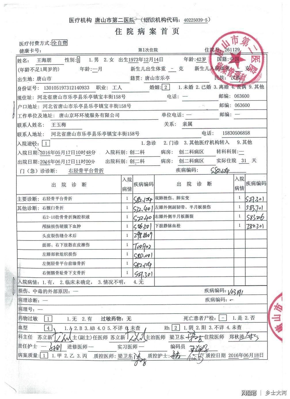 法医鉴定轻伤标准新解读，日常生活与温馨遭遇的界定