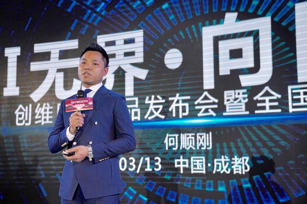 创维重磅发布，最新动态抢先知晓，11月5日与你共鉴未来！