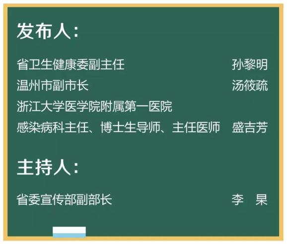 11月5日嘉兴最新疫情动态，新增3例病例分析