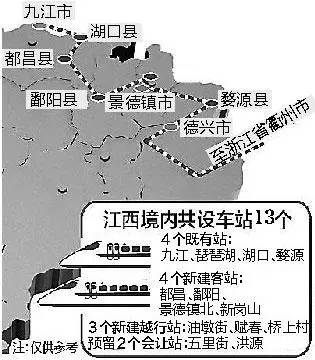 11月5日九景衢高铁最新动态，领略最新进展