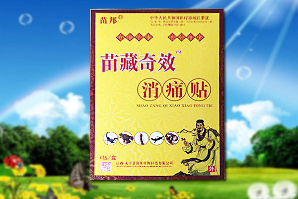 晶珠藏药新篇章，变化中的学习之旅，自信与成就感的鼓舞人心之路（最新消息）