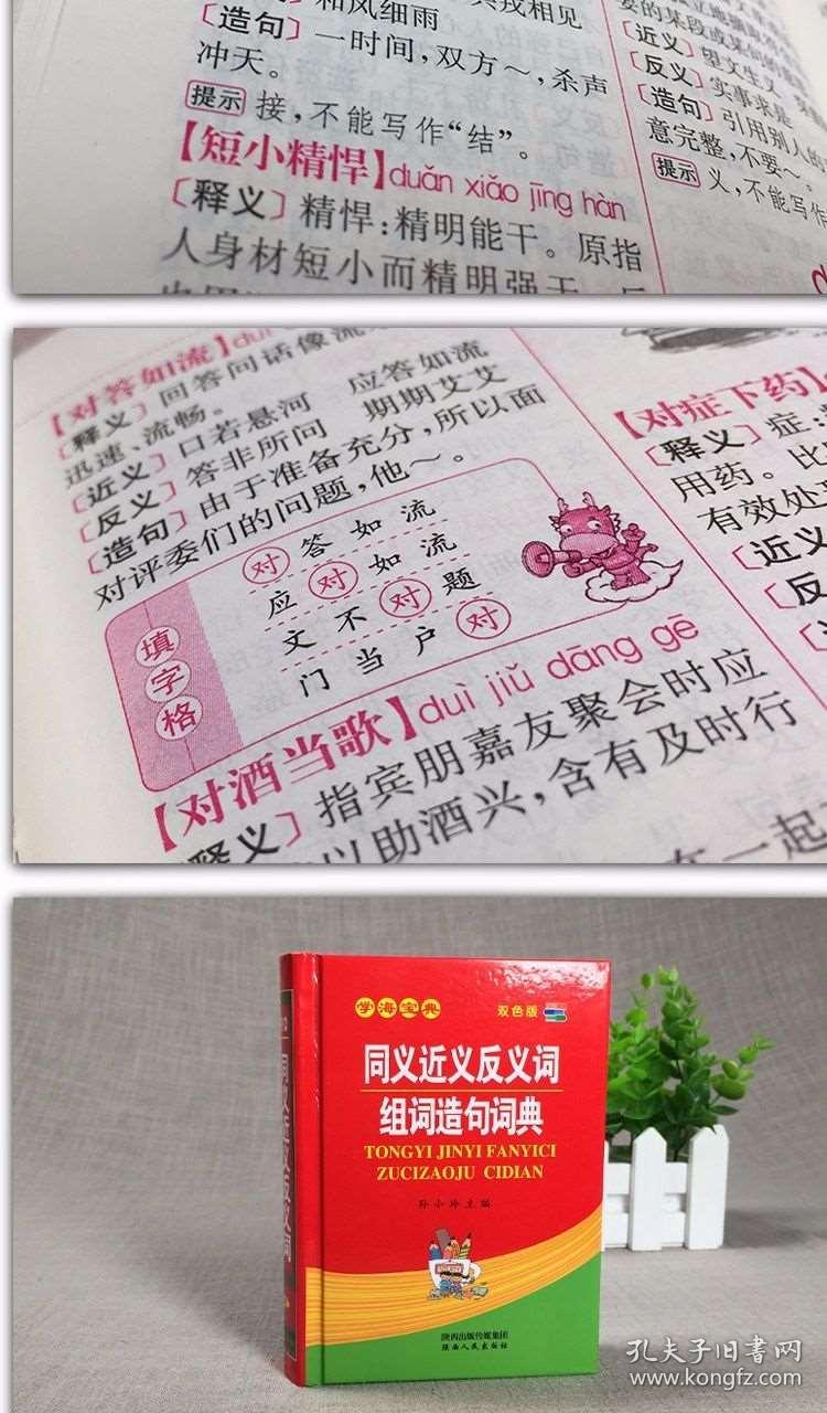 2024年11月6日 第29页