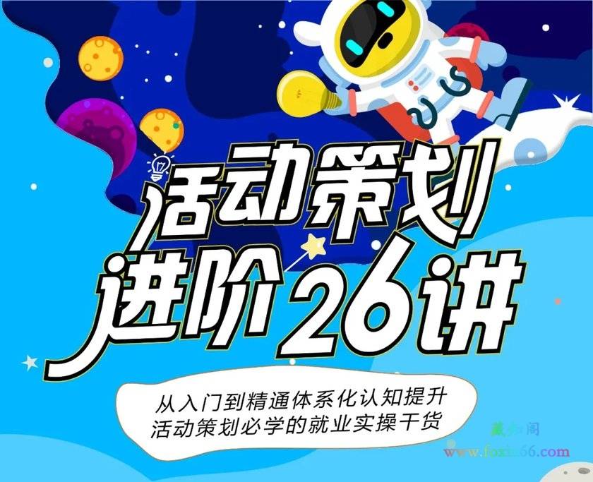 偏关人事最新动态指南，从入门到精通的步骤（初学者与进阶用户必读）