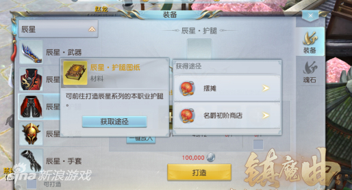 11月6日夏子夕穆少天最新章节获取攻略，轻松找到详细步骤指南