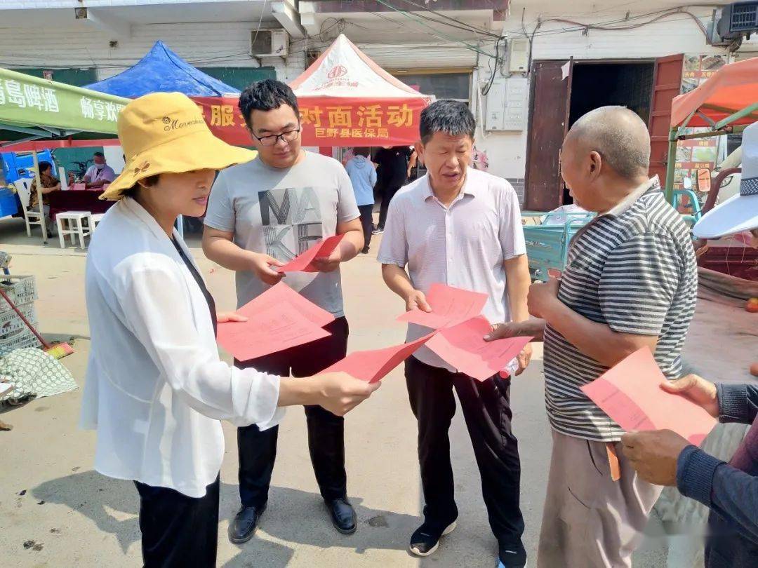 广州医保改革最新动态详解与操作指南（11月6日更新）