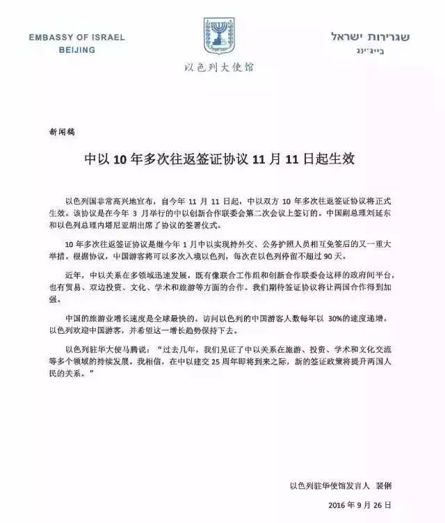 独家揭秘，迪拜签证时间大调整，最新动态曝光！