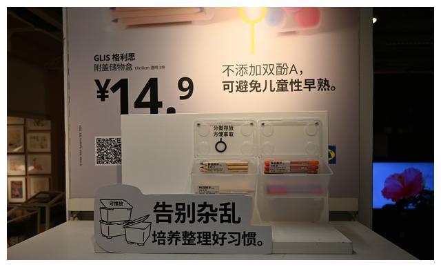 揭秘宜家全新科技神器，智能生活革新风暴来袭，体验前所未有的智能生活！