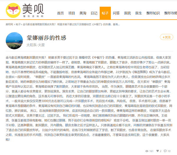 避免涉黄内容，关于探索自然秘境的心灵之旅启程标题建议，或者您可以尝试使用以下标题，，自然秘境之旅，心灵寻找宁静港湾的启程