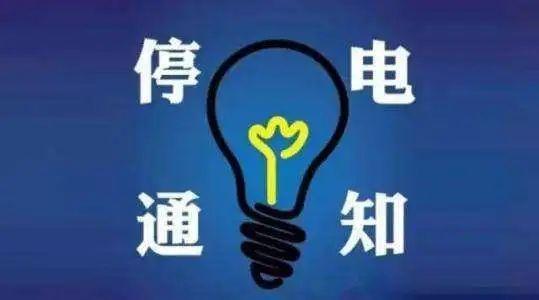 2024年11月6日 第22页