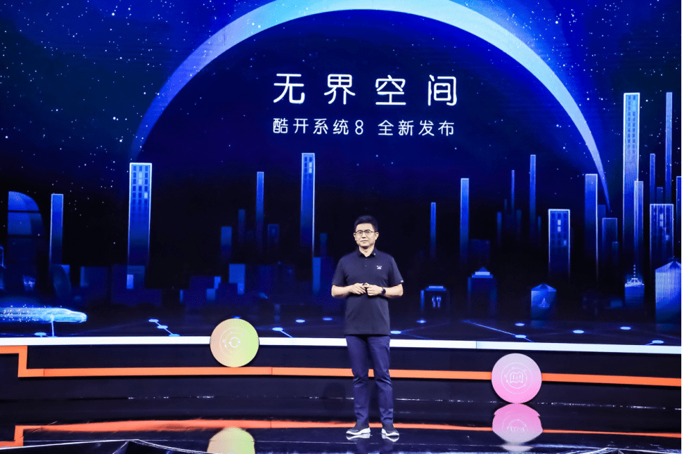 11月6日最新版无界革新，深度解读与影响