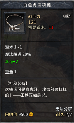 探秘小巷深处的独特风味，揭秘四虎新跃美食小店之旅