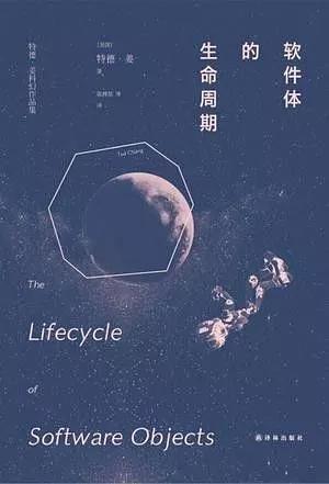 重磅推荐，科技之巅——体验未来科技，改变生活品质，11月6日全新好书来袭！