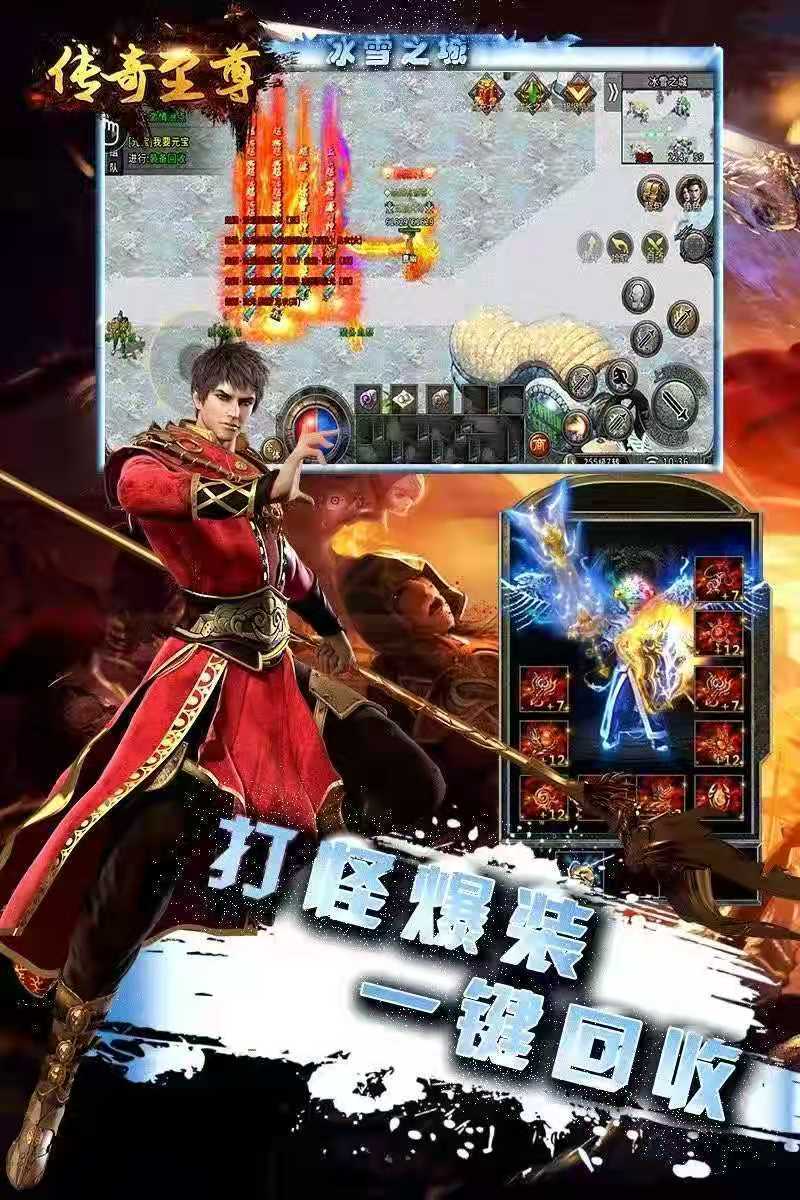 冰雪打金服新手入门指南，初学者必看的最新指南（11月6日更新版）