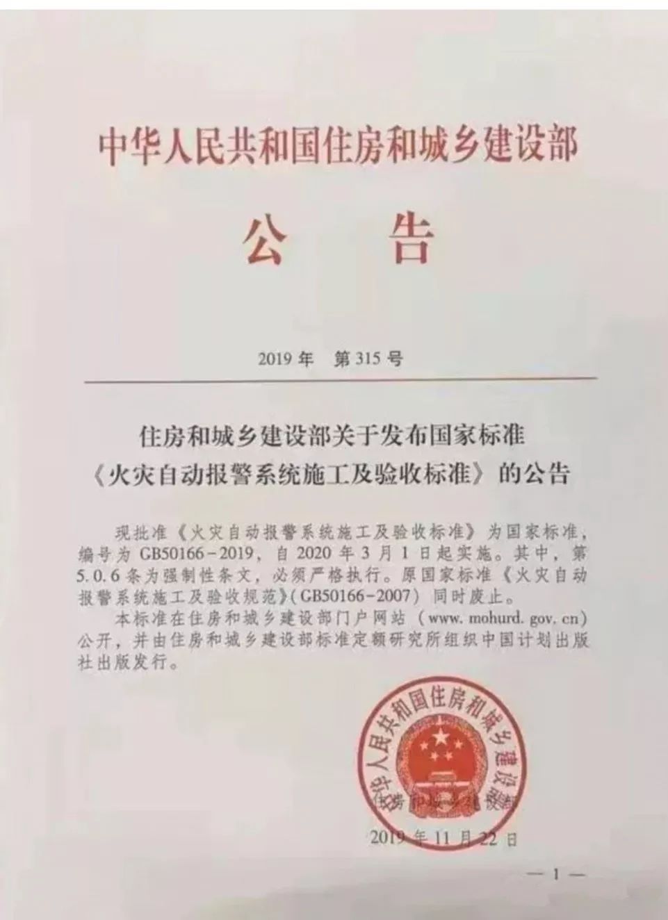 科技赋能安全管理，注册安全工程师智能管理系统重磅发布，引领新时代工程师发展之路