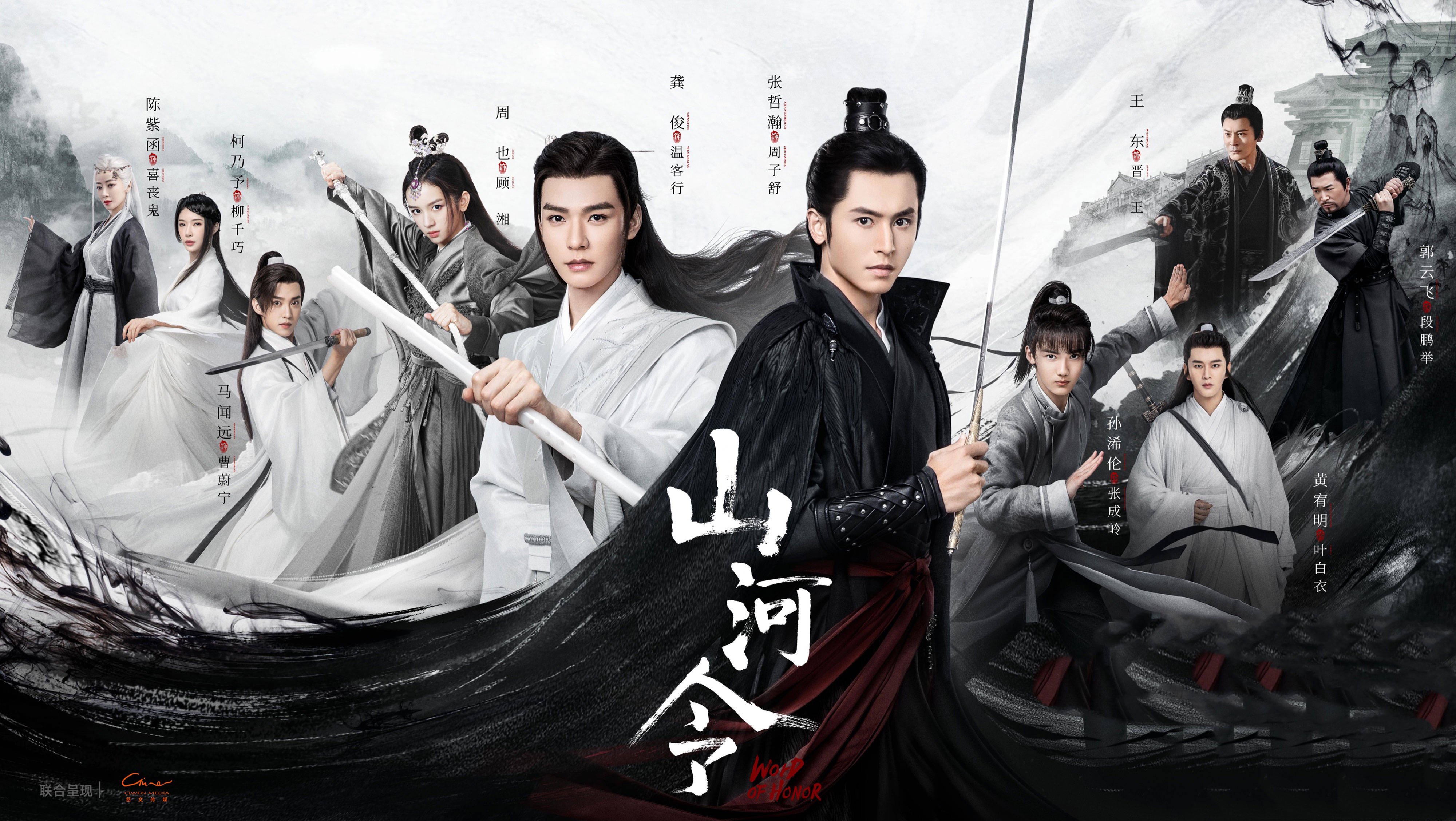 袁昊新剧上线全攻略，11月6日追剧指南，精彩剧情不迷路！