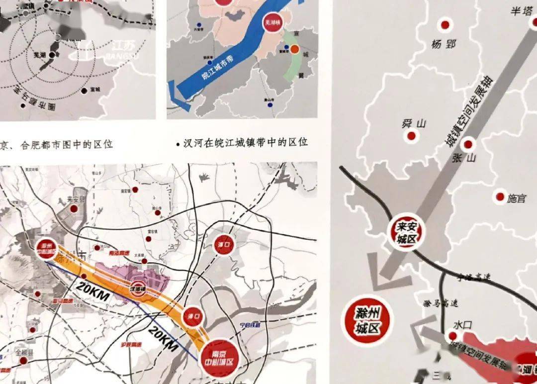 11月6日汊河新区发现之旅，追寻自然美景，探寻内心宁静的怀抱