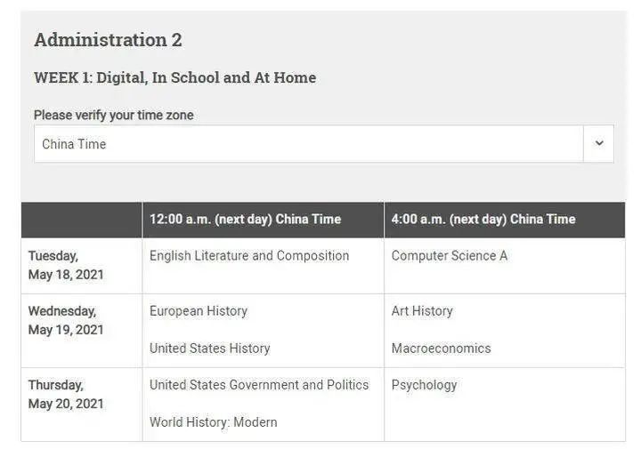 11月6日二保取消最新消息全解析，应对步骤指南（适用于初学者与进阶用户）