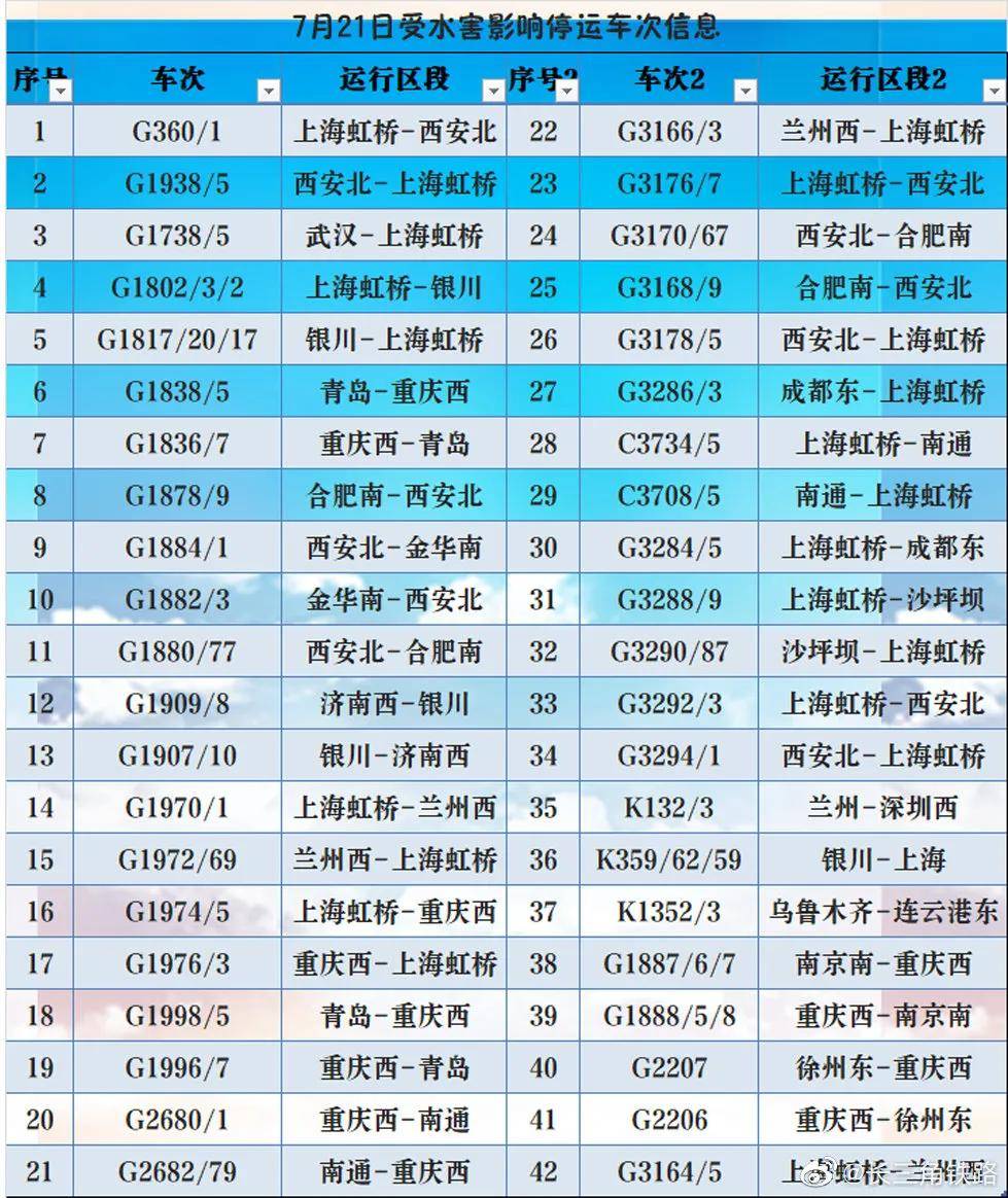 11月6日最新路百胜，引领趋势，成功之路的探索