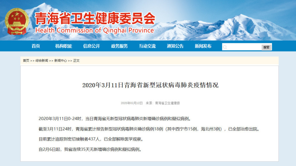 2024年11月6日 第5页