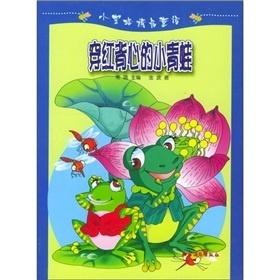 秋日暖阳下的忧郁青蛙新马甲，一场温馨的日常之旅