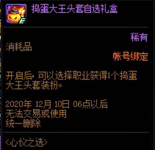 11月6日更新深度解析，造化之王最新章节免费测评介绍