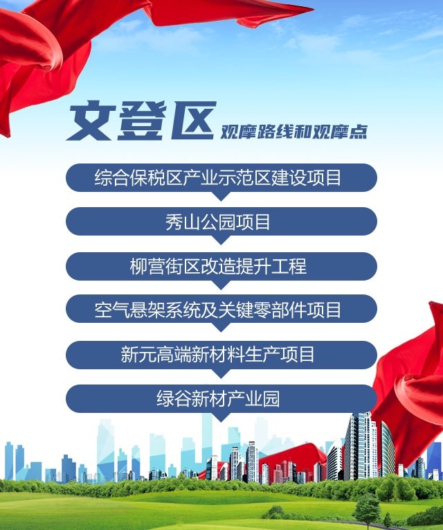 2024年11月7日 第21页