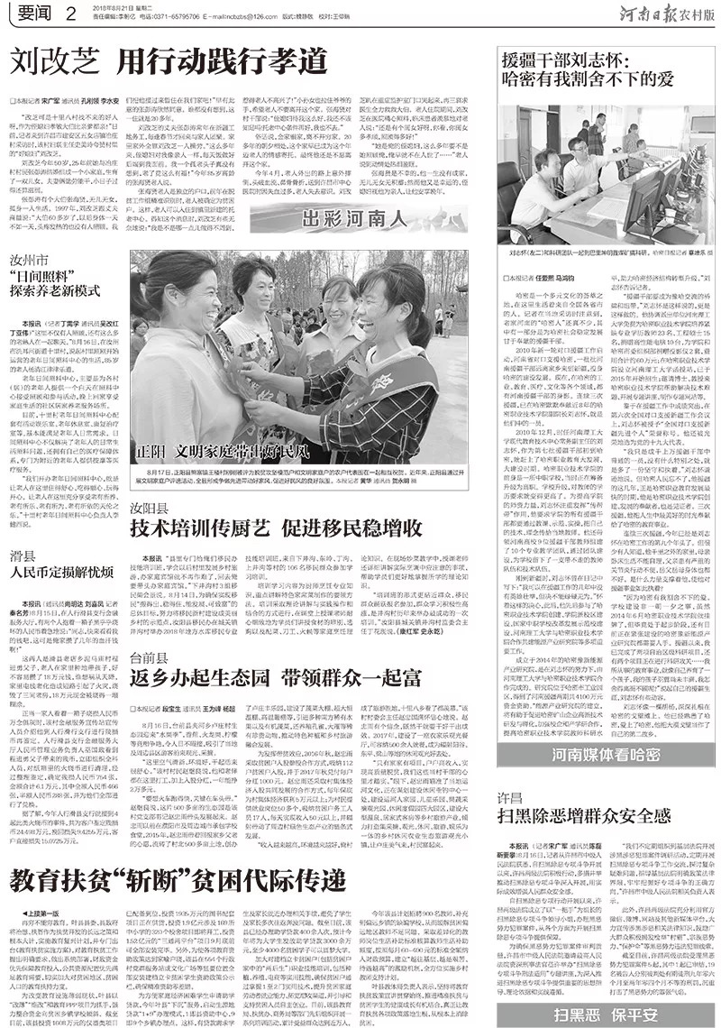 11月6日哈密人才最新技能学习指南，从入门到精通的详细步骤