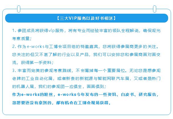 2024年11月7日 第16页