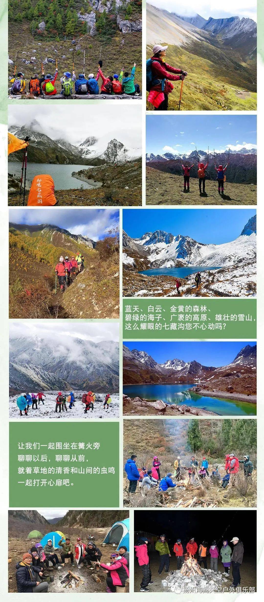探寻宁晋秋日秘境，11月6日天气预报下的奇妙探险之旅