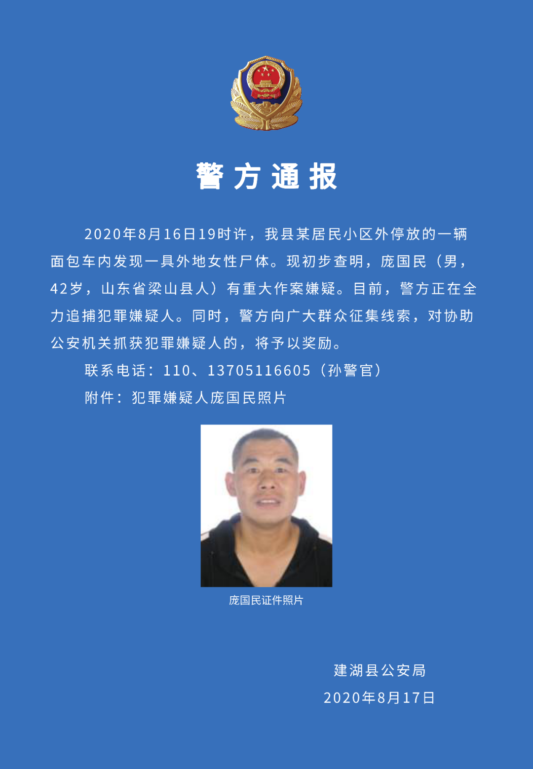 盐城日常故事，寻找与守护的温暖瞬间——最新在逃人员照片公布