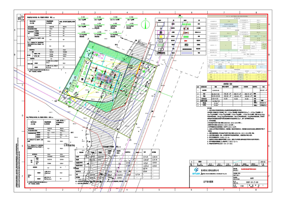 2024年11月7日 第11页